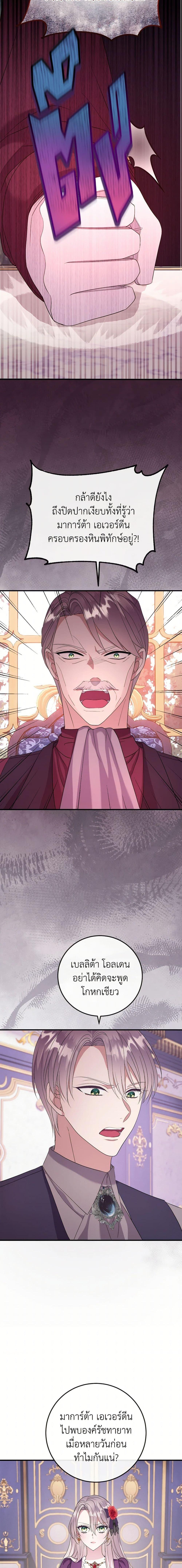 Manga-lc-com อ่านมังงะ อ่านการ์ตูน ออนไลน์ ฟรี Move, I’m Deciding the Ending! ตอนที่ 1 2 3 4 5 6 7 8 9 10 11 12 13 14 ฟรี ไม่มีโฆษณา Manga-lc - อ่าน มังงะ อ่าน การ์ตูน ออนไลน์ อ่านมังงะ ฟรี