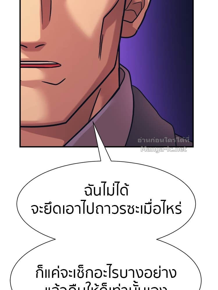 Doujin-Lc- อ่าน โดจิน มังฮวา เกาหลี ญี่ปุ่น จีน แปลไทย โคตรแกร่ง ตอนที่ 1 2 3 4 5 6 7 8 9 10 11 12 13 14 ฟรี ไม่มีโฆษณา อ่าน โดจิน Manhwa เกาหลี ญี่ปุ่น จีน เรามีครบ คัดมาให้เน้นๆ โดจิน 18+ รับประกันความฟินโดย Doujin Lc