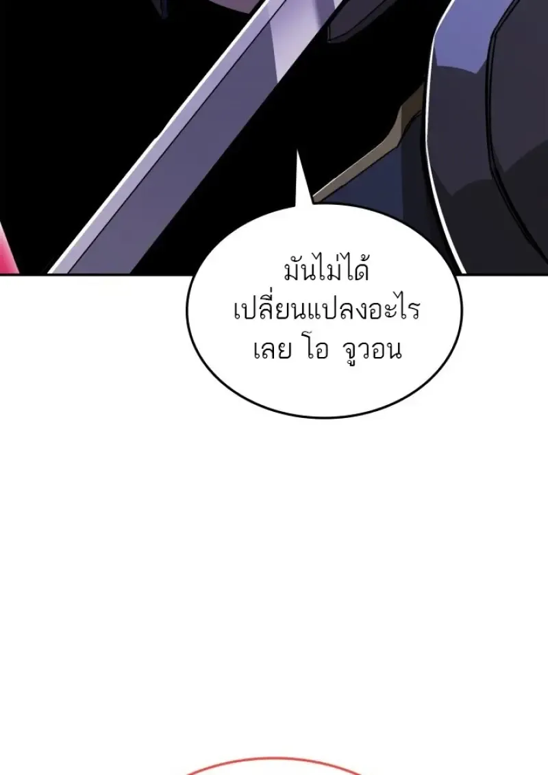 Subscribed To The Transcendental Channels แค_กดส_บตะไคร_ ก_ได_พล_งมาเฉยเลย ตอนที่ ตอนที่ 84 รูปที่ 112