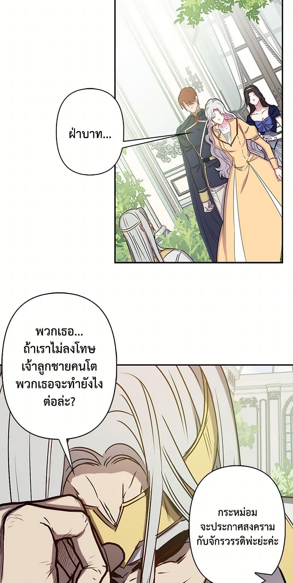 Manga-lc-com อ่านมังงะ อ่านการ์ตูน ออนไลน์ ฟรี Revenge Wedding ตอนที่ 1 2 3 4 5 6 7 8 9 10 11 12 13 14 ฟรี ไม่มีโฆษณา Manga-lc - อ่าน มังงะ อ่าน การ์ตูน ออนไลน์ อ่านมังงะ ฟรี