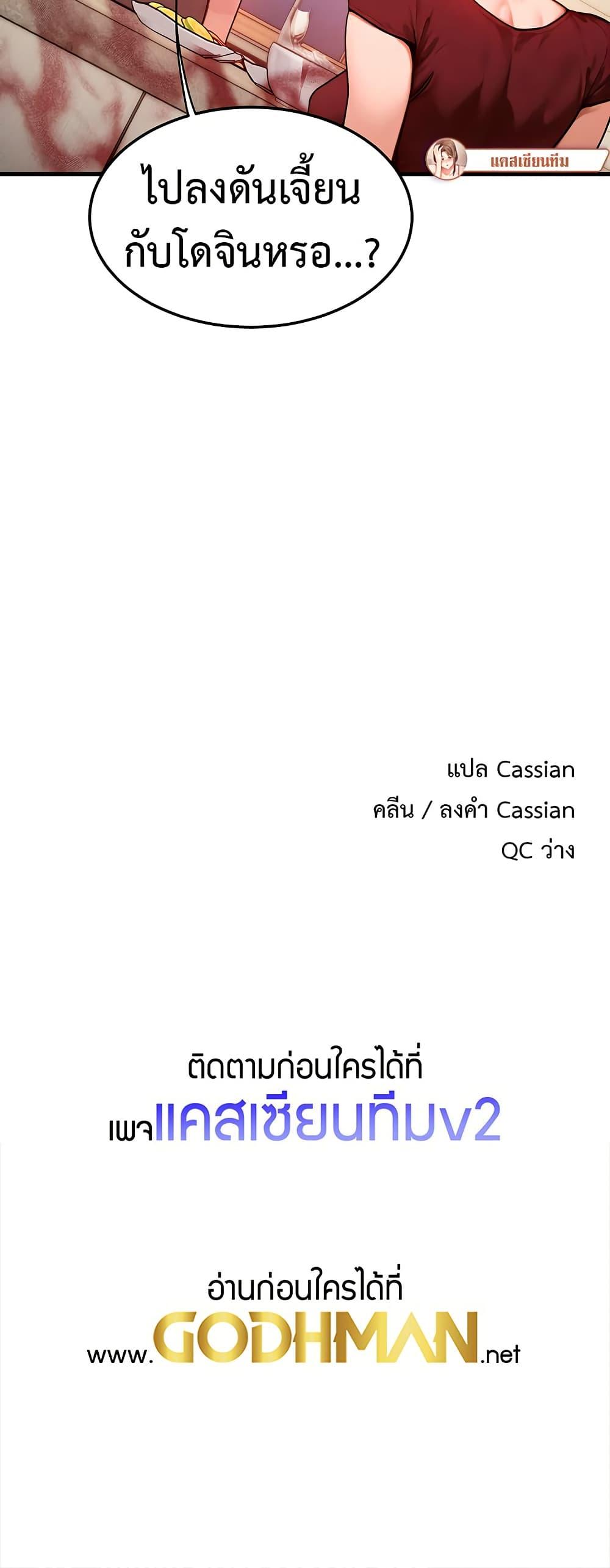 Doujin-Lc- อ่าน โดจิน มังฮวา เกาหลี ญี่ปุ่น จีน แปลไทย My Body Got Switched ตอนที่ 1 2 3 4 5 6 7 8 9 10 11 12 13 14 ฟรี ไม่มีโฆษณา อ่าน โดจิน Manhwa เกาหลี ญี่ปุ่น จีน เรามีครบ คัดมาให้เน้นๆ โดจิน 18+ รับประกันความฟินโดย  Doujin Lc
