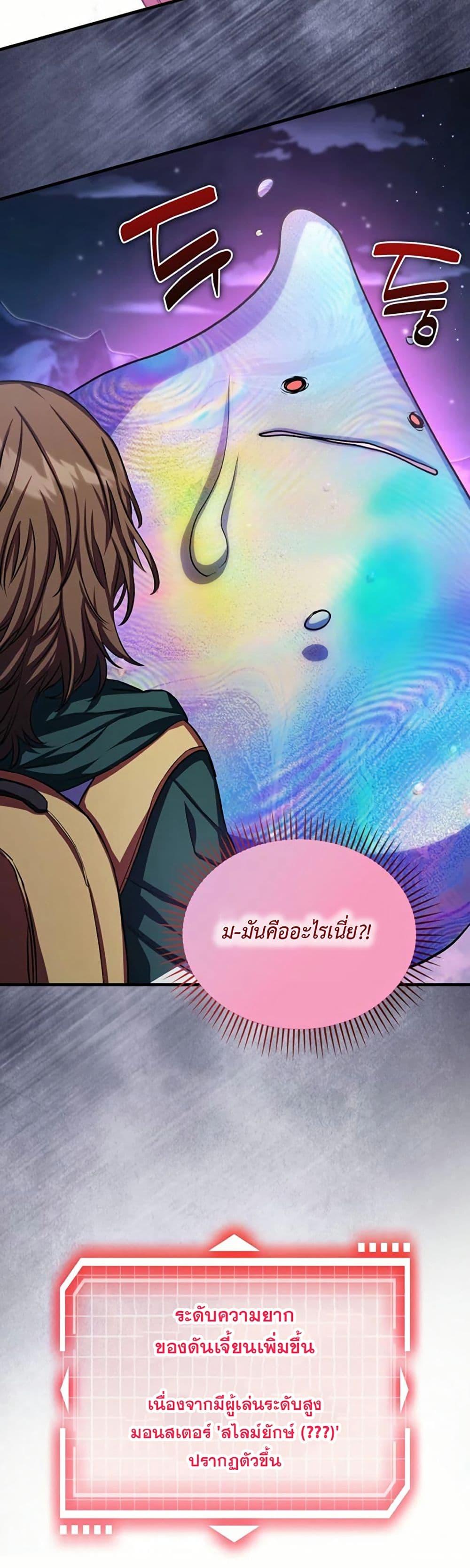 Manga-lc-com อ่านมังงะ อ่านการ์ตูน ออนไลน์ ฟรี The SSS-Class Cafe in Front of the Dungeon ตอนที่ 1 2 3 4 5 6 7 8 9 10 11 12 13 14 ฟรี ไม่มีโฆษณา Manga-lc - อ่าน มังงะ อ่าน การ์ตูน ออนไลน์ อ่านมังงะ ฟรี