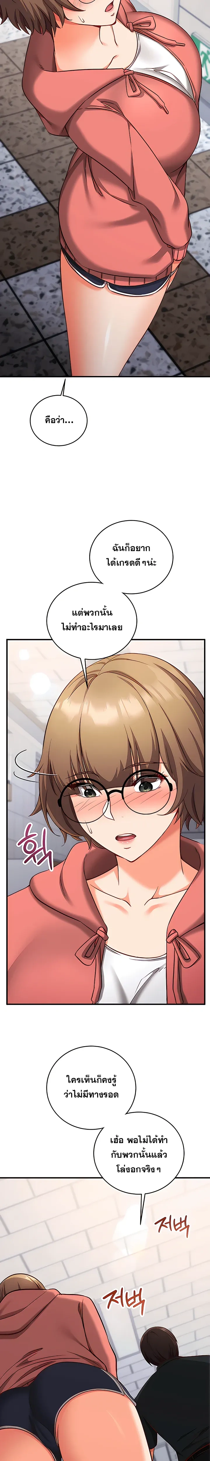 Doujin-Lc- อ่าน โดจิน มังฮวา เกาหลี ญี่ปุ่น จีน แปลไทย Mind Control สะกดจิตรัก ตอนที่ 1 2 3 4 5 6 7 8 9 10 11 12 13 14 ฟรี ไม่มีโฆษณา อ่าน โดจิน Manhwa เกาหลี ญี่ปุ่น จีน เรามีครบ คัดมาให้เน้นๆ โดจิน 18+ รับประกันความฟินโดย  Doujin Lc