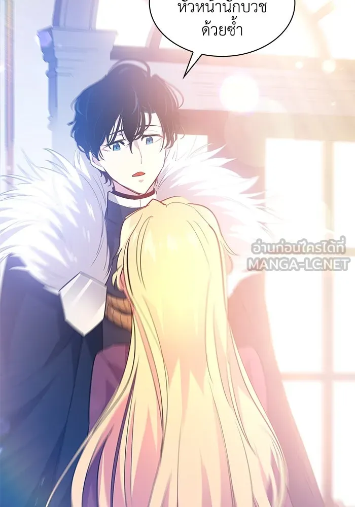 ฟิลเลียโรเซ่กับคำทำนายแห่งมงกุฎหนาม ตอนที่ 47 รูปที่ 54