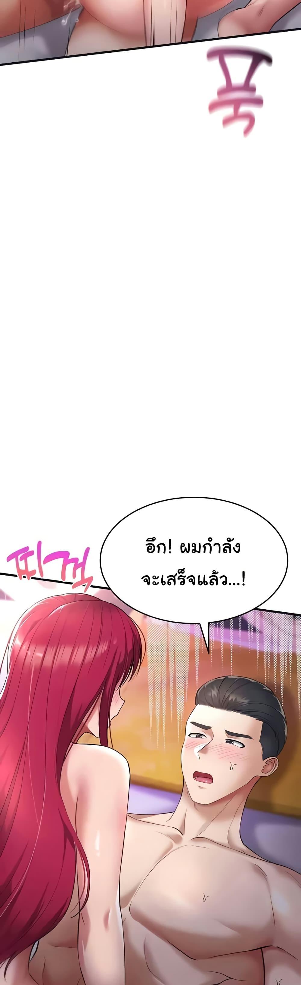 Doujin-Lc- อ่าน โดจิน มังฮวา เกาหลี ญี่ปุ่น จีน แปลไทย The Warrior Became an Academy Professor After Divorce ตอนที่ 1 2 3 4 5 6 7 8 9 10 11 12 13 14 ฟรี ไม่มีโฆษณา อ่าน โดจิน Manhwa เกาหลี ญี่ปุ่น จีน เรามีครบ คัดมาให้เน้นๆ โดจิน 18+ รับประกันความฟินโดย  Doujin Lc