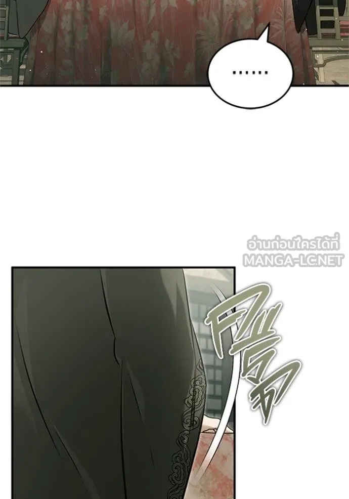 Regressor’s Life Aft ตอนที่ 68 รูปที่ 94