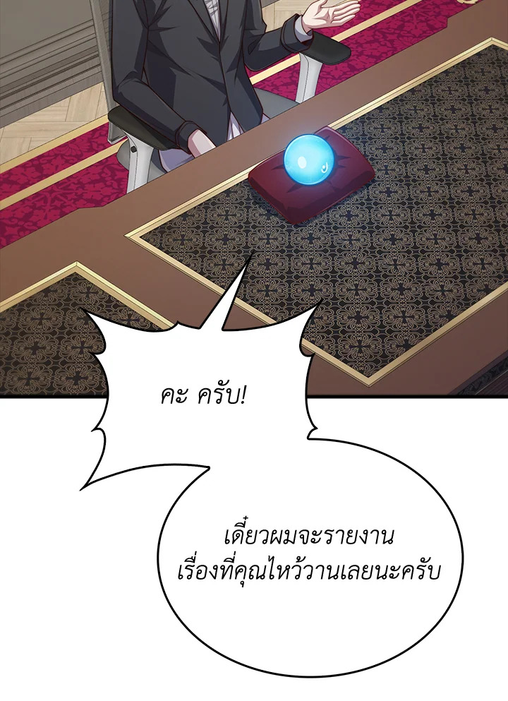 Manga-lc-com อ่านมังงะ อ่านการ์ตูน ออนไลน์ ฟรี The Lord of Coins ตอนที่ 1 2 3 4 5 6 7 8 9 10 11 12 13 14 ฟรี ไม่มีโฆษณา Manga-lc - อ่าน มังงะ อ่าน การ์ตูน ออนไลน์ อ่านมังงะ ฟรี