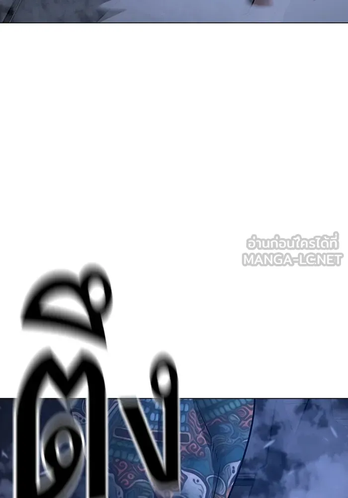 Reality Quest ตอนที่ 165 รูปที่ 120