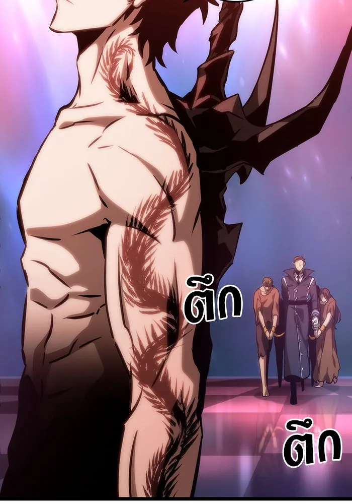 หลังวันสิ้นโลก ตอนที่ 95 รูปที่ 94