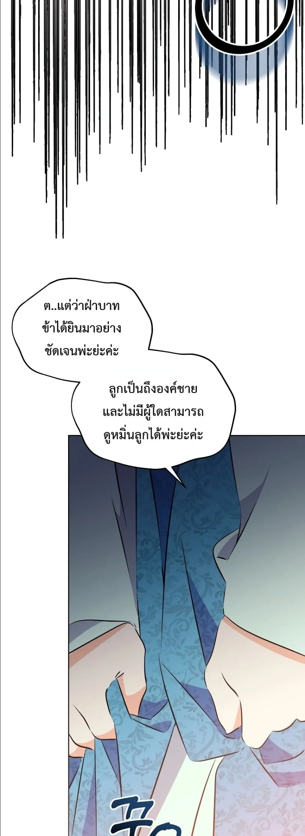 Manga-lc-com อ่านมังงะ อ่านการ์ตูน ออนไลน์ ฟรี The Princess’s Guide to a Perfect Life ตอนที่ 1 2 3 4 5 6 7 8 9 10 11 12 13 14 ฟรี ไม่มีโฆษณา Manga-lc - อ่าน มังงะ อ่าน การ์ตูน ออนไลน์ อ่านมังงะ ฟรี