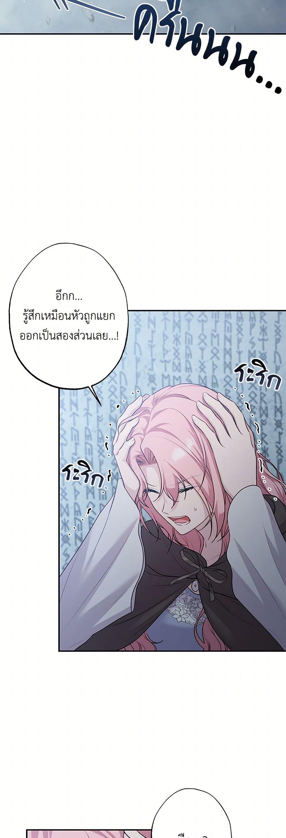 Manga-lc-com อ่านมังงะ อ่านการ์ตูน ออนไลน์ ฟรี The Villain’s Young Backer ตอนที่ 1 2 3 4 5 6 7 8 9 10 11 12 13 14 ฟรี ไม่มีโฆษณา Manga-lc - อ่าน มังงะ อ่าน การ์ตูน ออนไลน์ อ่านมังงะ ฟรี