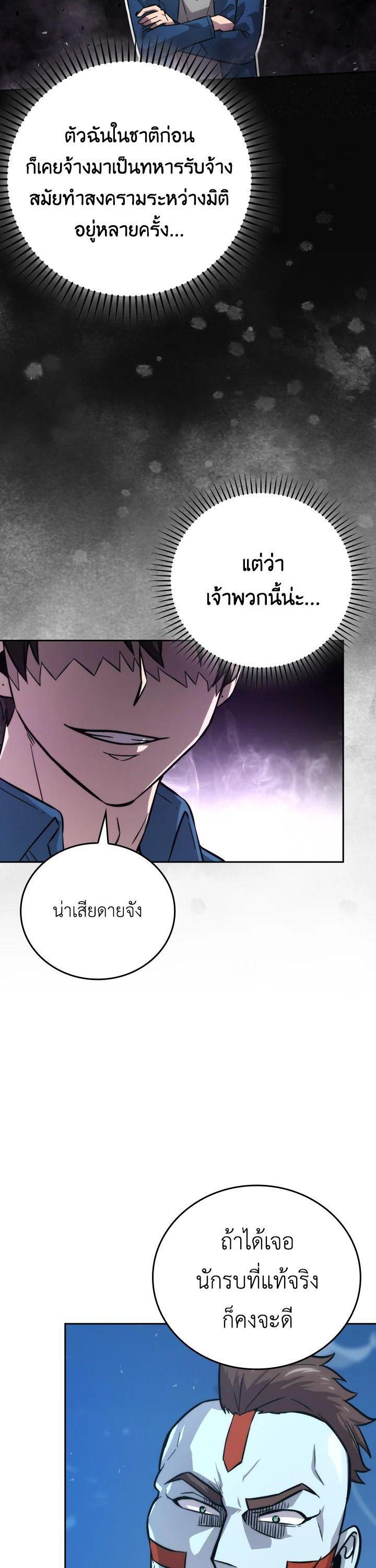 Manga-lc-com อ่านมังงะ อ่านการ์ตูน ออนไลน์ ฟรี The Demon King Levels Up ตอนที่ 1 2 3 4 5 6 7 8 9 10 11 12 13 14 ฟรี ไม่มีโฆษณา Manga-lc - อ่าน มังงะ อ่าน การ์ตูน ออนไลน์ อ่านมังงะ ฟรี