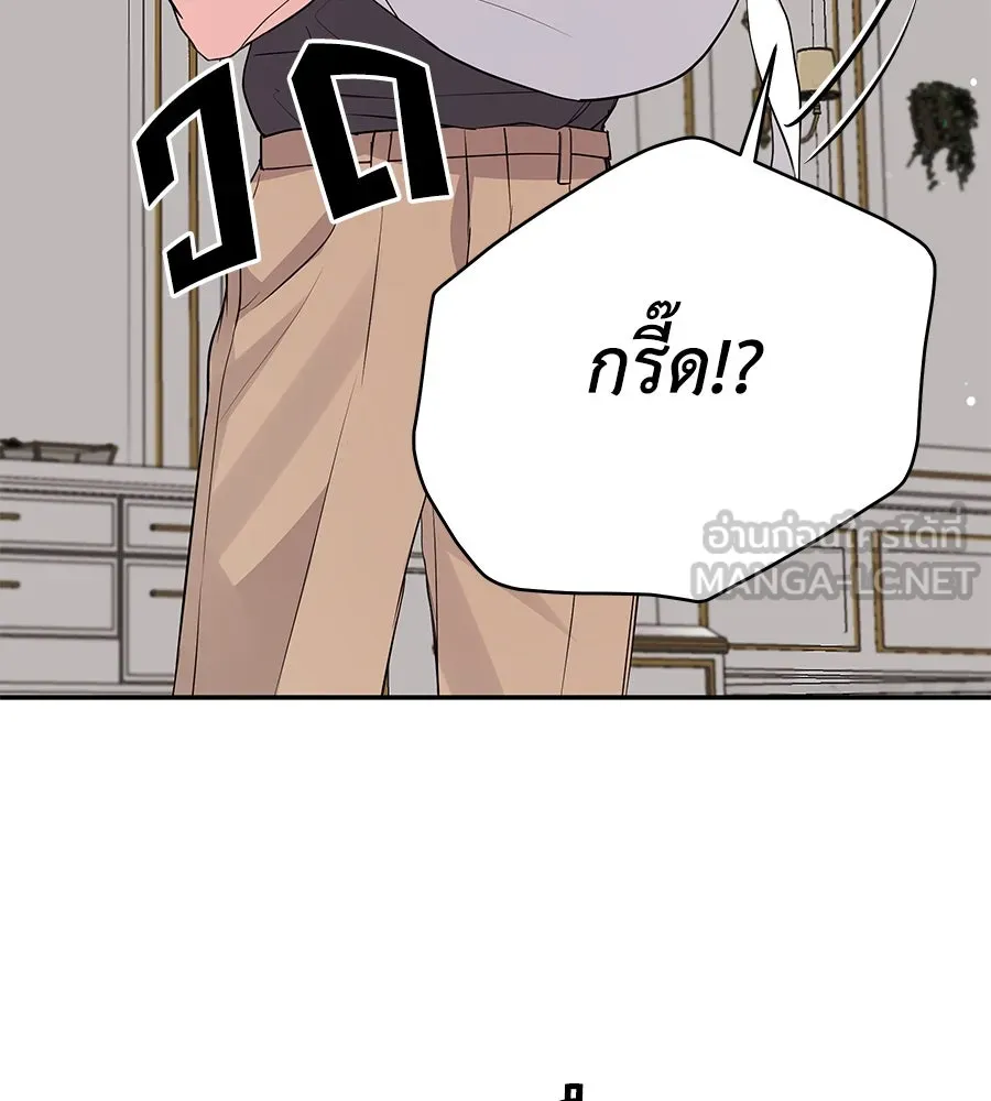 คิมหันต์นิรันดร ตอนที่ 39 รูปที่ 48