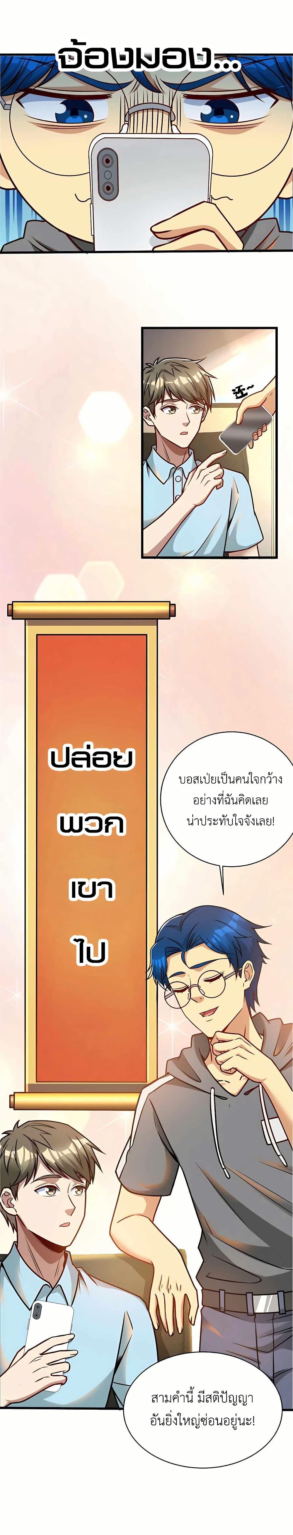 Manga-lc-com อ่านมังงะ อ่านการ์ตูน ออนไลน์ ฟรี Losing Money To Be A Tycoon ตอนที่ 1 2 3 4 5 6 7 8 9 10 11 12 13 14 ฟรี ไม่มีโฆษณา Manga-lc - อ่าน มังงะ อ่าน การ์ตูน ออนไลน์ อ่านมังงะ ฟรี
