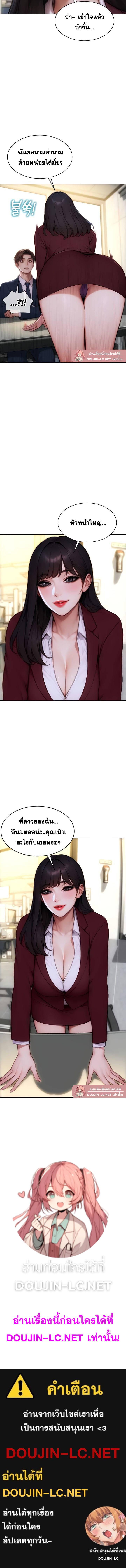 Doujin-Lc- อ่าน โดจิน มังฮวา เกาหลี ญี่ปุ่น จีน แปลไทย I Divorced My Wife ตอนที่ 1 2 3 4 5 6 7 8 9 10 11 12 13 14 ฟรี ไม่มีโฆษณา อ่าน โดจิน Manhwa เกาหลี ญี่ปุ่น จีน เรามีครบ คัดมาให้เน้นๆ โดจิน 18+ รับประกันความฟินโดย  Doujin Lc