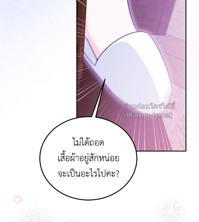 Doujin-Lc- อ่าน โดจิน มังฮวา เกาหลี ญี่ปุ่น จีน แปลไทย แกรนด์ดัชเชสล็อกมง ตอนที่ 1 2 3 4 5 6 7 8 9 10 11 12 13 14 ฟรี ไม่มีโฆษณา อ่าน โดจิน Manhwa เกาหลี ญี่ปุ่น จีน เรามีครบ คัดมาให้เน้นๆ โดจิน 18+ รับประกันความฟินโดย Doujin Lc