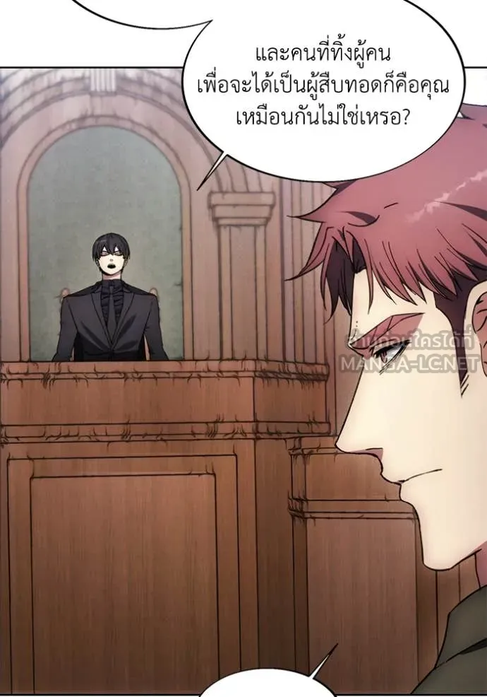 ศึกชิงบัลลังก์เทพเจ้ ตอนที่ 198 รูปที่ 28