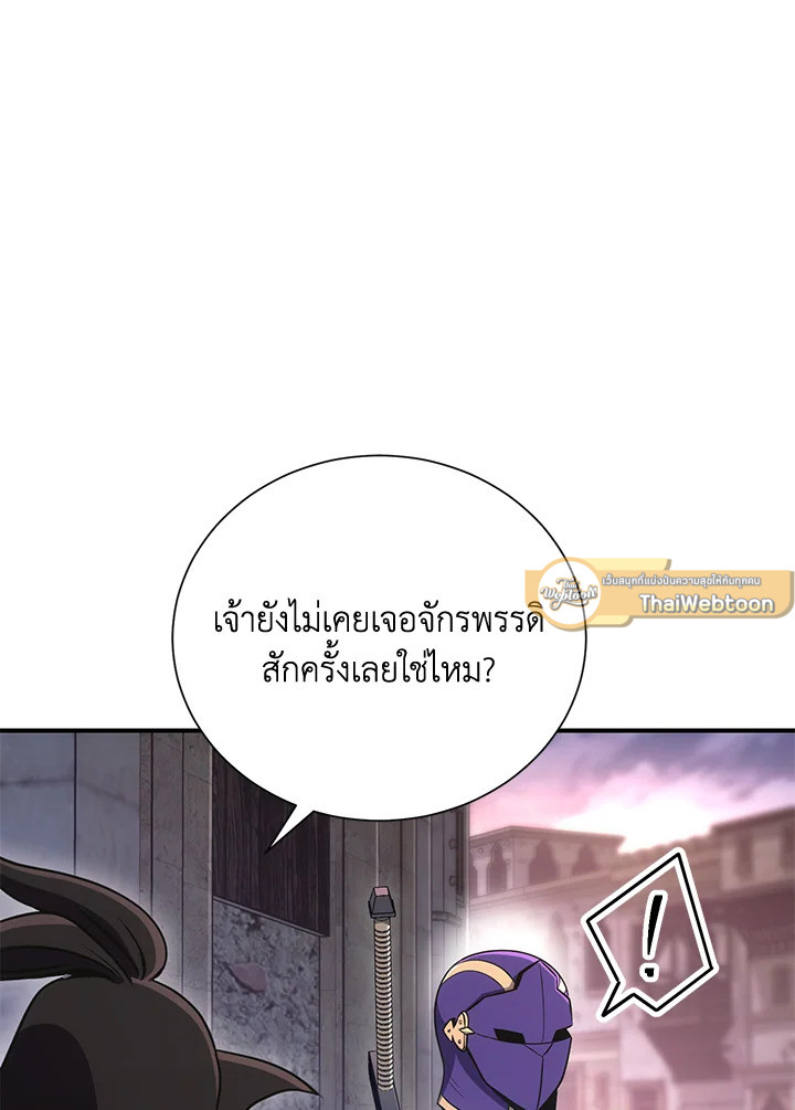 พลทหารโครงกระดูกผู้ม ตอนที่ 156 รูปที่ 135