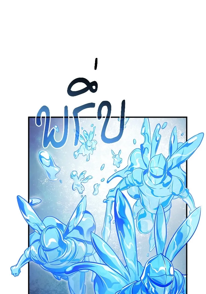 ศาสตราจารย์จำเป็นแห่งอะคาเดมี ตอนที่ 51 รูปที่ 88