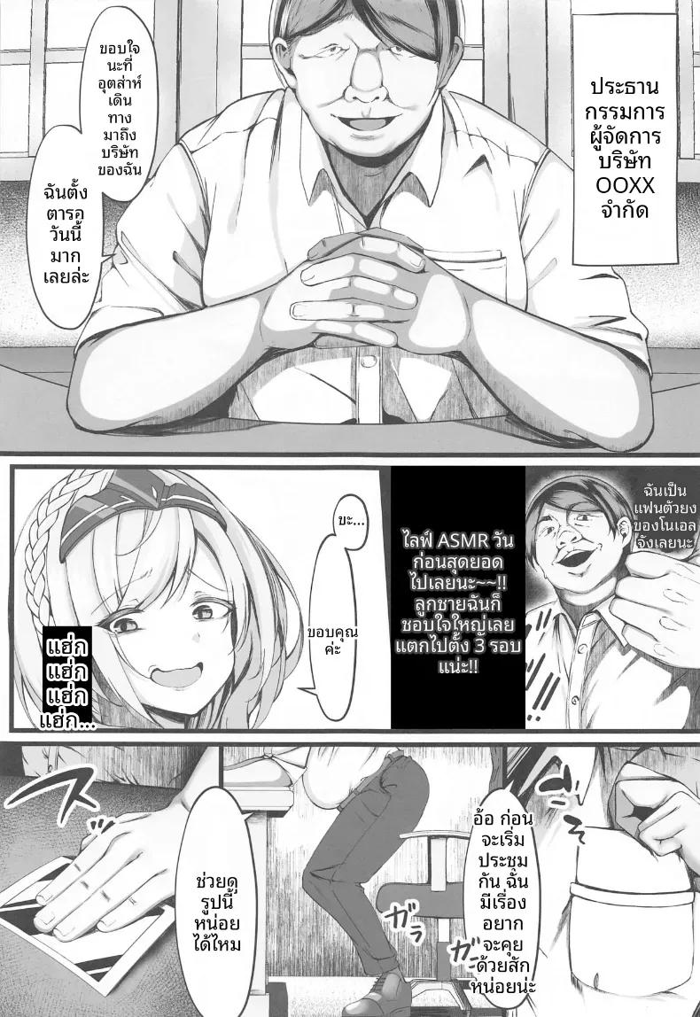 Doujin-Lc- อ่าน โดจิน มังฮวา เกาหลี ญี่ปุ่น จีน แปลไทย ฉันจะขอให้ทุกคนกอดฉันตอนนี้ (Ryo-chan) ตอนที่ 1 2 3 4 5 6 7 8 9 10 11 12 13 14 ฟรี ไม่มีโฆษณา อ่าน โดจิน Manhwa เกาหลี ญี่ปุ่น จีน เรามีครบ คัดมาให้เน้นๆ โดจิน 18+ รับประกันความฟินโดย  Doujin Lc