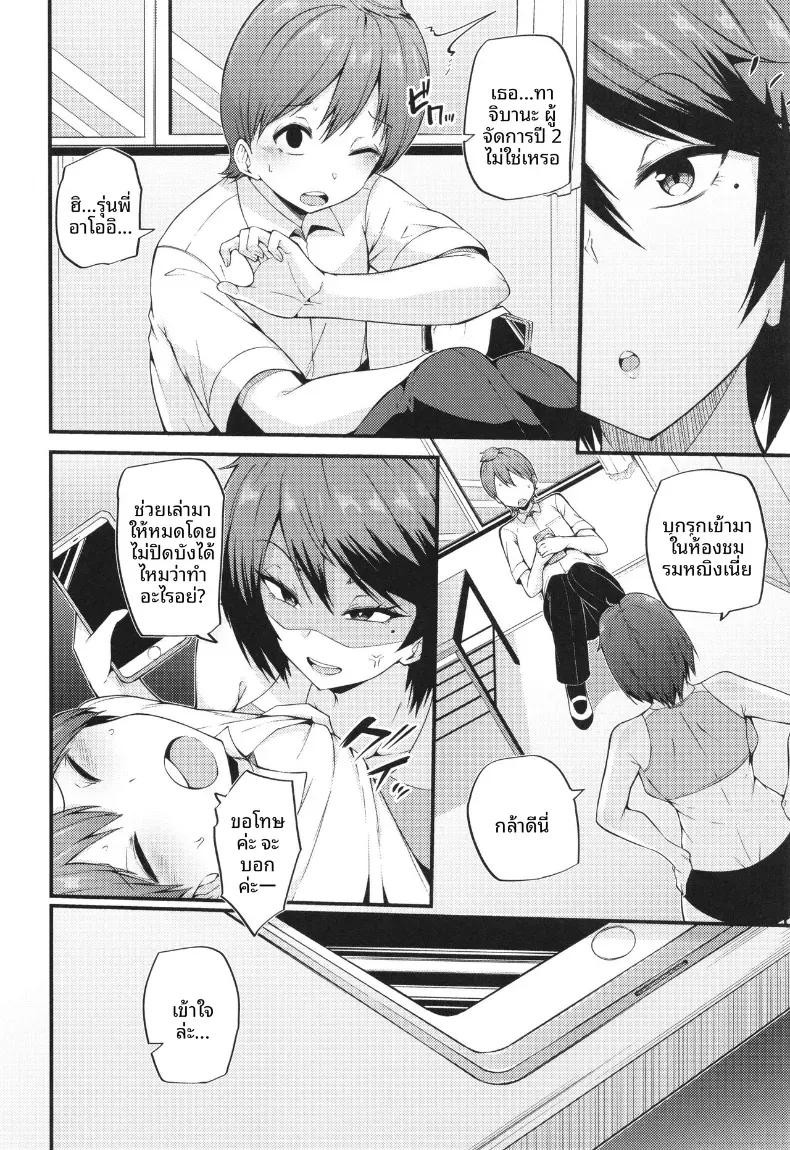 Doujin-Lc- อ่าน โดจิน มังฮวา เกาหลี ญี่ปุ่น จีน แปลไทย เพราะความอดกลั้น[Makin] ตอนที่ 1 2 3 4 5 6 7 8 9 10 11 12 13 14 ฟรี ไม่มีโฆษณา อ่าน โดจิน Manhwa เกาหลี ญี่ปุ่น จีน เรามีครบ คัดมาให้เน้นๆ โดจิน 18+ รับประกันความฟินโดย  Doujin Lc