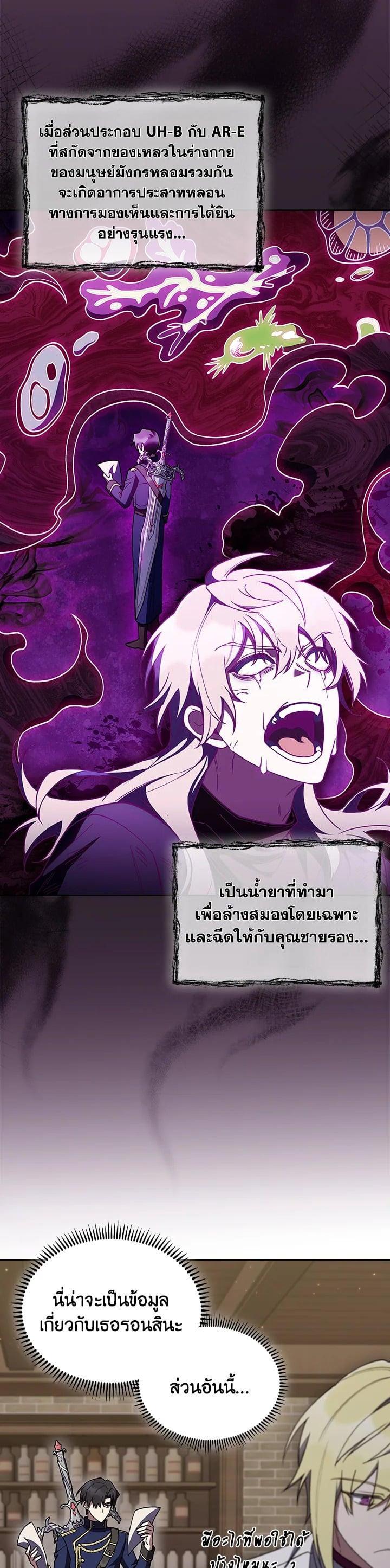 Manga-lc-com อ่านมังงะ อ่านการ์ตูน ออนไลน์ ฟรี I Regressed to My Ruined Family ตอนที่ 1 2 3 4 5 6 7 8 9 10 11 12 13 14 ฟรี ไม่มีโฆษณา Manga-lc - อ่าน มังงะ อ่าน การ์ตูน ออนไลน์ อ่านมังงะ ฟรี
