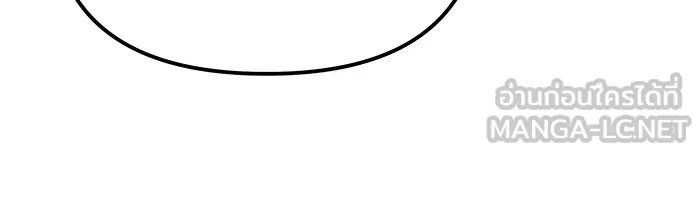 เลวฟาดเลว ตอนที่ 102 รูปที่ 240