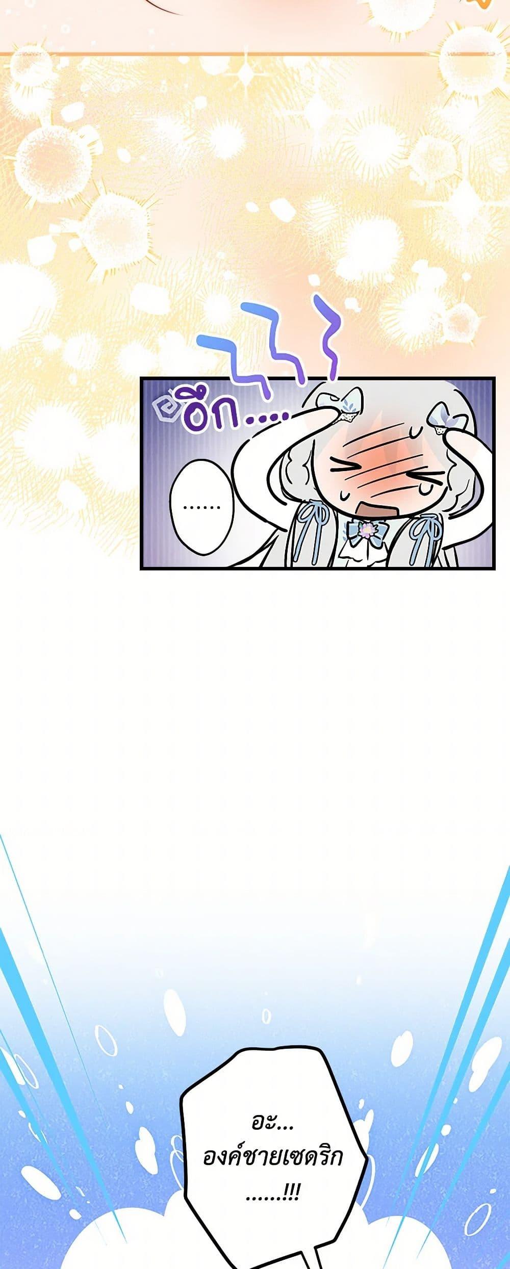 Manga-lc-com อ่านมังงะ อ่านการ์ตูน ออนไลน์ ฟรี The Strongest Characters in the World are Obsessed With Me ตอนที่ 1 2 3 4 5 6 7 8 9 10 11 12 13 14 ฟรี ไม่มีโฆษณา Manga-lc - อ่าน มังงะ อ่าน การ์ตูน ออนไลน์ อ่านมังงะ ฟรี