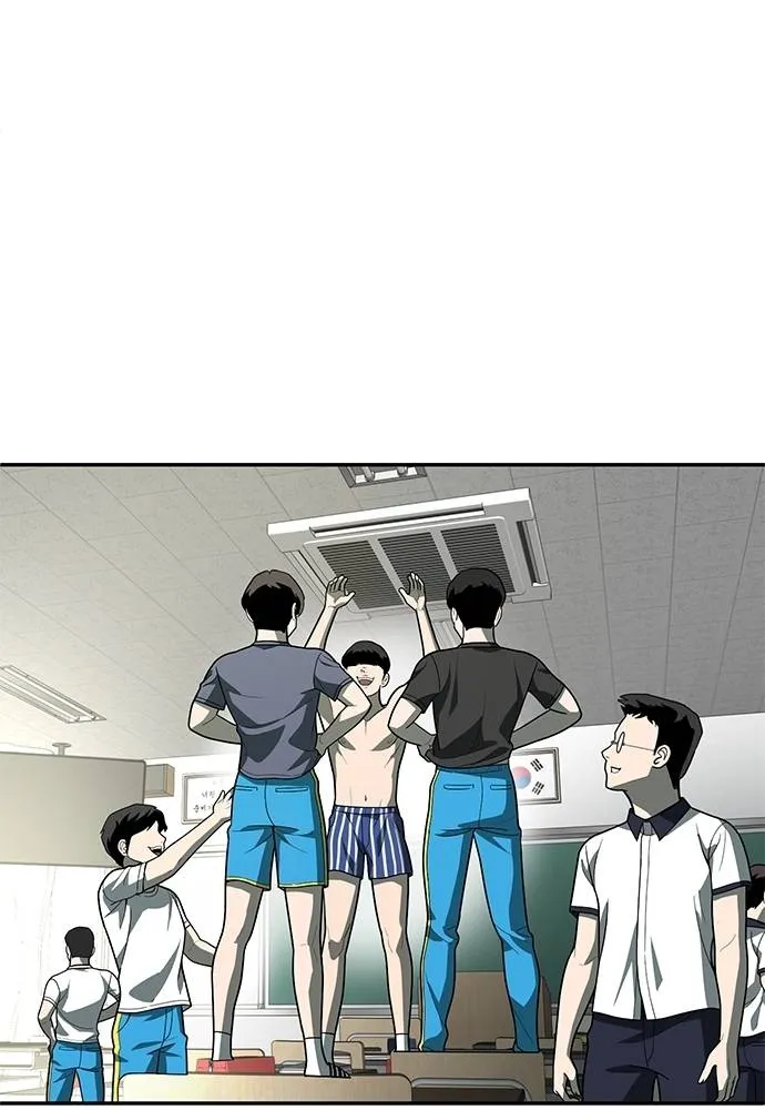 สนามเด็กล่า ตอนที่ 34 รูปที่ 53