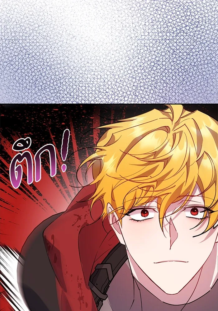 หวานใจสุดโหดโหมดเชื่อง ตอนที่ 93 รูปที่ 47