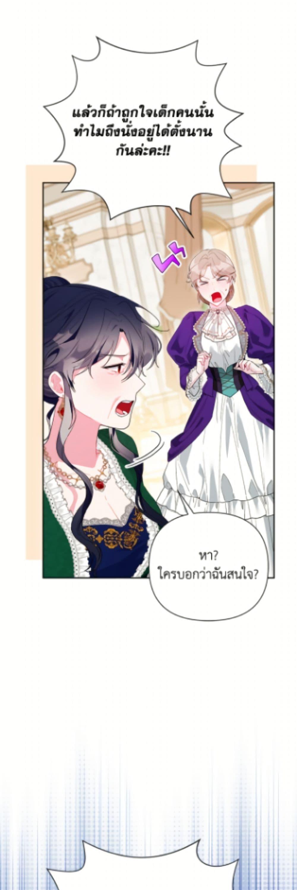 Manga-lc-com อ่านมังงะ อ่านการ์ตูน ออนไลน์ ฟรี The Archvillain’s Daughter-in-Law ตอนที่ 1 2 3 4 5 6 7 8 9 10 11 12 13 14 ฟรี ไม่มีโฆษณา Manga-lc - อ่าน มังงะ อ่าน การ์ตูน ออนไลน์ อ่านมังงะ ฟรี
