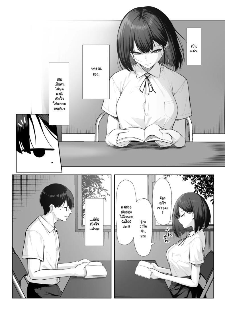 Doujin-Lc- อ่าน โดจิน มังฮวา เกาหลี ญี่ปุ่น จีน แปลไทย เพื่อรุ่นพี่ฉันยินดี [Maikage (Mikage)] Senpai no Tame ni, Dakaremasu ตอนที่ 1 2 3 4 5 6 7 8 9 10 11 12 13 14 ฟรี ไม่มีโฆษณา อ่าน โดจิน Manhwa เกาหลี ญี่ปุ่น จีน เรามีครบ คัดมาให้เน้นๆ โดจิน 18+ รับประกันความฟินโดย  Doujin Lc