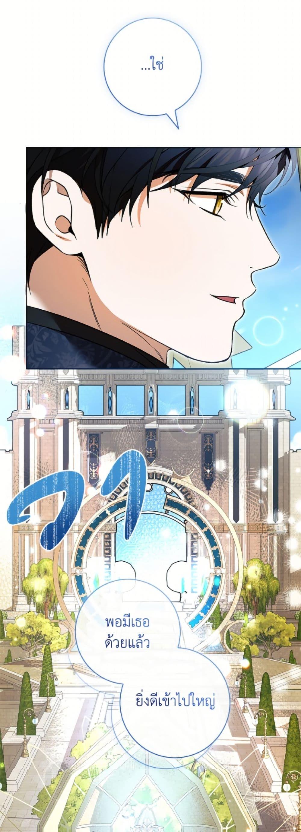 Manga-lc-com อ่านมังงะ อ่านการ์ตูน ออนไลน์ ฟรี I Adopted A Villainous Dad ตอนที่ 1 2 3 4 5 6 7 8 9 10 11 12 13 14 ฟรี ไม่มีโฆษณา Manga-lc - อ่าน มังงะ อ่าน การ์ตูน ออนไลน์ อ่านมังงะ ฟรี