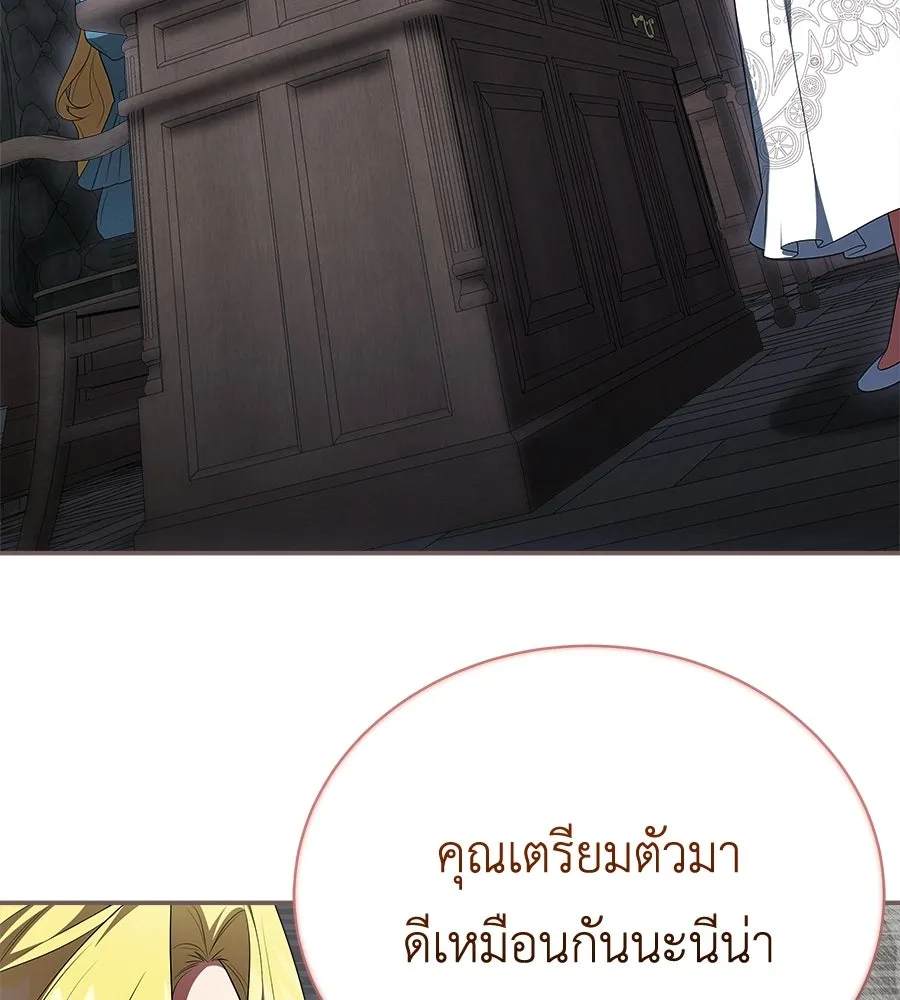 สัญญารักฉบับสุดท้าย ตอนที่ 26 รูปที่ 103