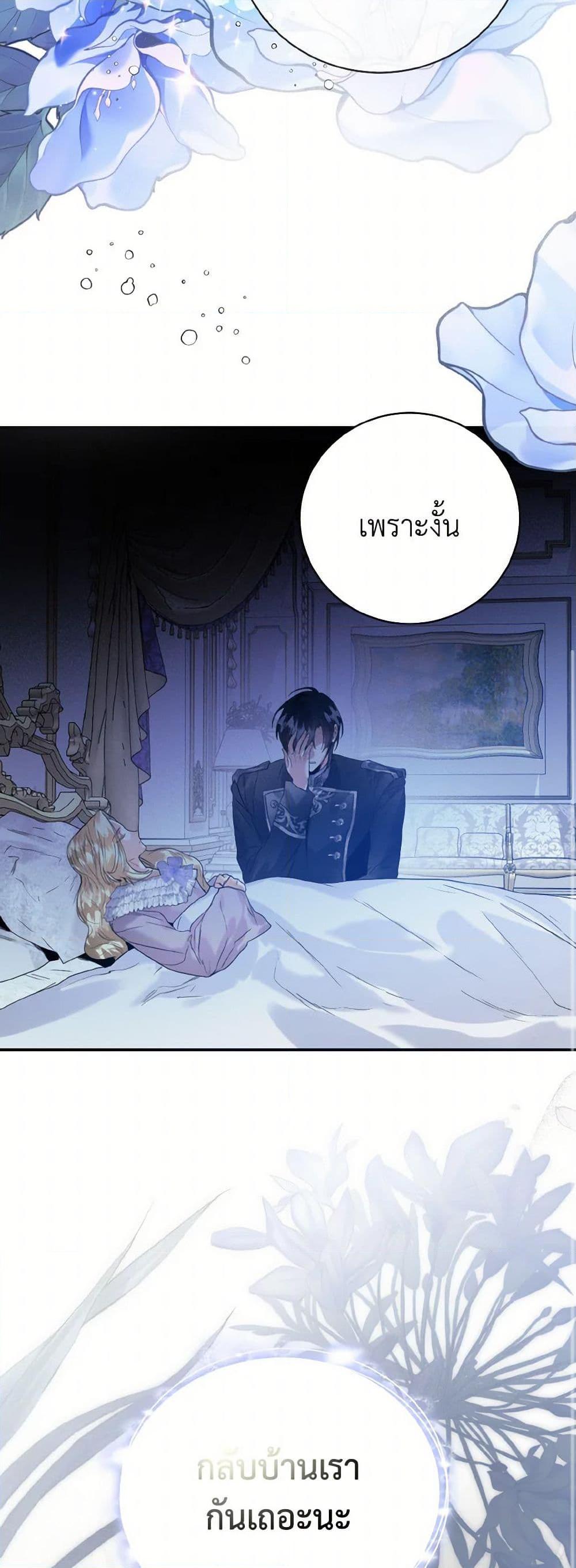 Manga-lc-com อ่านมังงะ อ่านการ์ตูน ออนไลน์ ฟรี Royal Marriage ตอนที่ 1 2 3 4 5 6 7 8 9 10 11 12 13 14 ฟรี ไม่มีโฆษณา Manga-lc - อ่าน มังงะ อ่าน การ์ตูน ออนไลน์ อ่านมังงะ ฟรี
