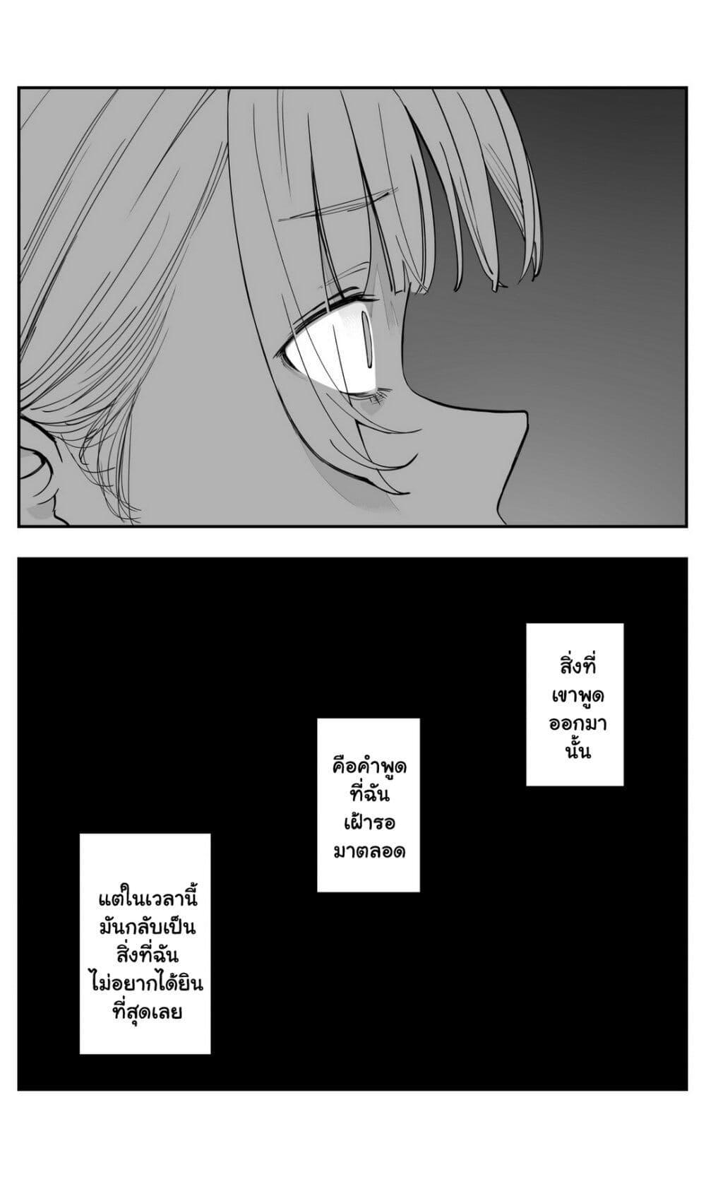 Manga-lc-com อ่านมังงะ อ่านการ์ตูน ออนไลน์ ฟรี Imasara desu ga, Osananajimi wo Suki ni Natte Shimaimashita ตอนที่ 1 2 3 4 5 6 7 8 9 10 11 12 13 14 ฟรี ไม่มีโฆษณา Manga-lc - อ่าน มังงะ อ่าน การ์ตูน ออนไลน์ อ่านมังงะ ฟรี