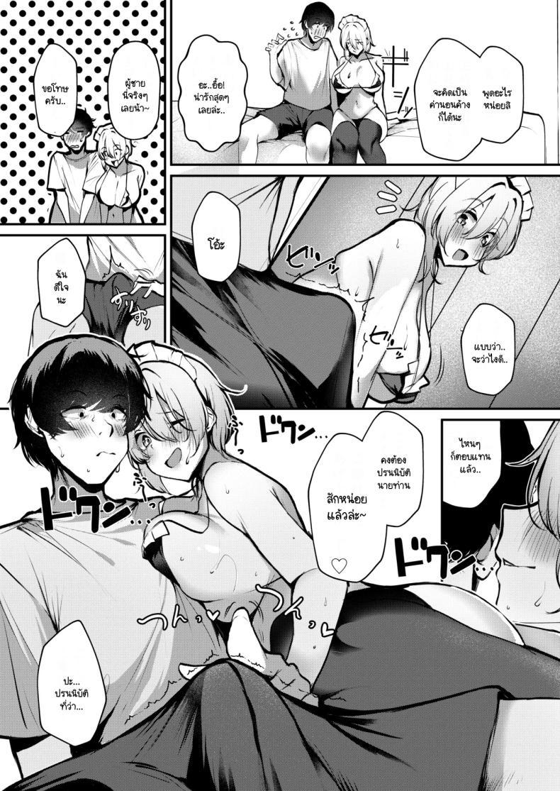 Doujin-Lc- อ่าน โดจิน มังฮวา เกาหลี ญี่ปุ่น จีน แปลไทย นายท่านจำเป็น [Sakyu Syogkun (Ksyum)] Shuuden Nogashita Gal ga Maid Bikini de Gohoushi Ecchi shite Kureta Hanashi ตอนที่ 1 2 3 4 5 6 7 8 9 10 11 12 13 14 ฟรี ไม่มีโฆษณา อ่าน โดจิน Manhwa เกาหลี ญี่ปุ่น จีน เรามีครบ คัดมาให้เน้นๆ โดจิน 18+ รับประกันความฟินโดย  Doujin Lc