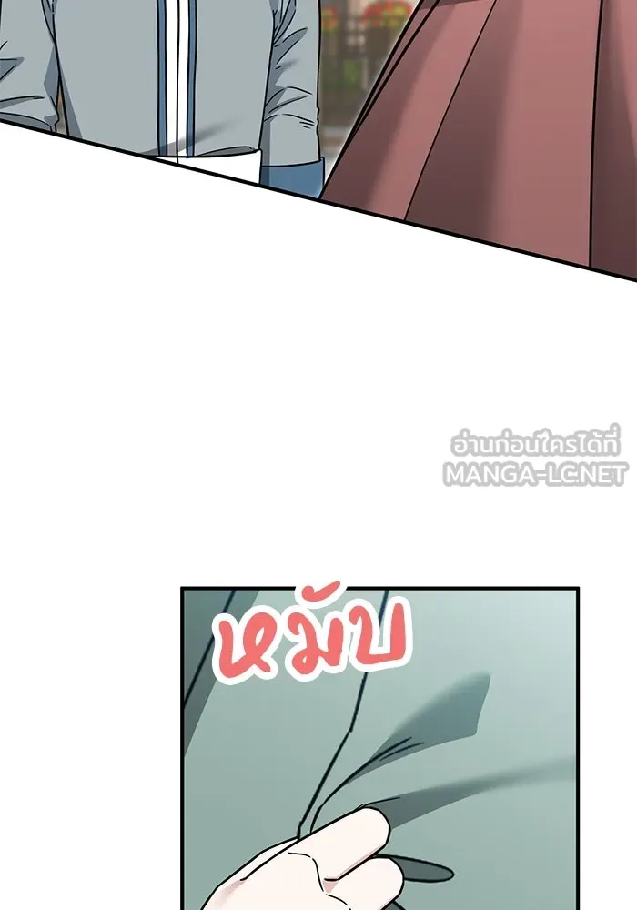 ครอบครัวพรรค์นั้น ฉันไม่มีวันกลับไป ตอนที่ 89 (ตอนจบ) รูปที่ 18