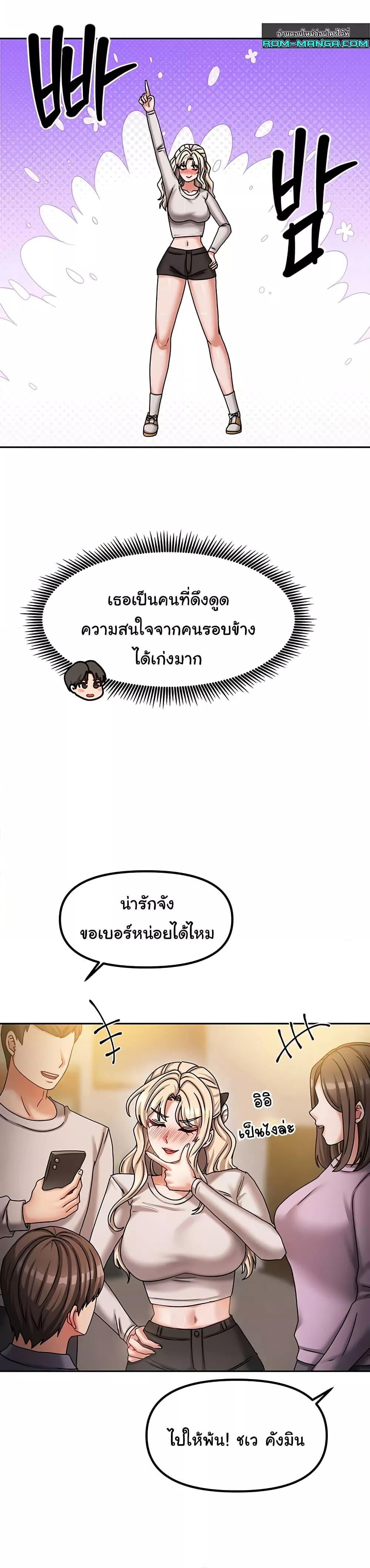 Doujin-Lc- อ่าน โดจิน มังฮวา เกาหลี ญี่ปุ่น จีน แปลไทย Living With Two Households ตอนที่ 1 2 3 4 5 6 7 8 9 10 11 12 13 14 ฟรี ไม่มีโฆษณา อ่าน โดจิน Manhwa เกาหลี ญี่ปุ่น จีน เรามีครบ คัดมาให้เน้นๆ โดจิน 18+ รับประกันความฟินโดย  Doujin Lc