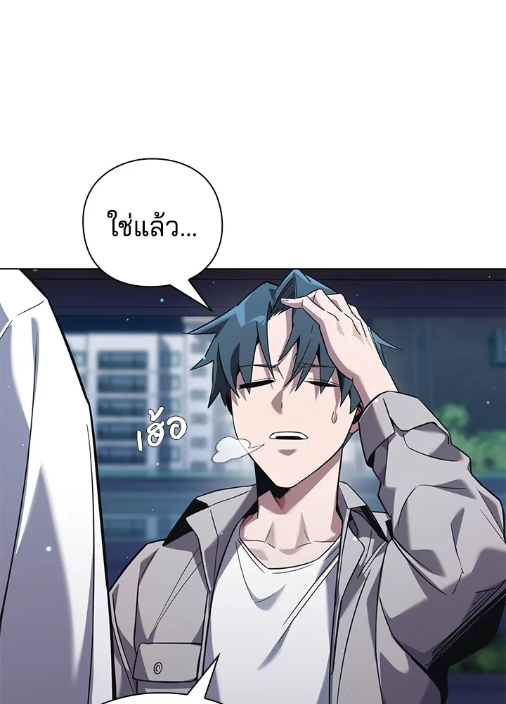 คืนแห่งโทแกบี ตอนที่ 10 รูปที่ 28