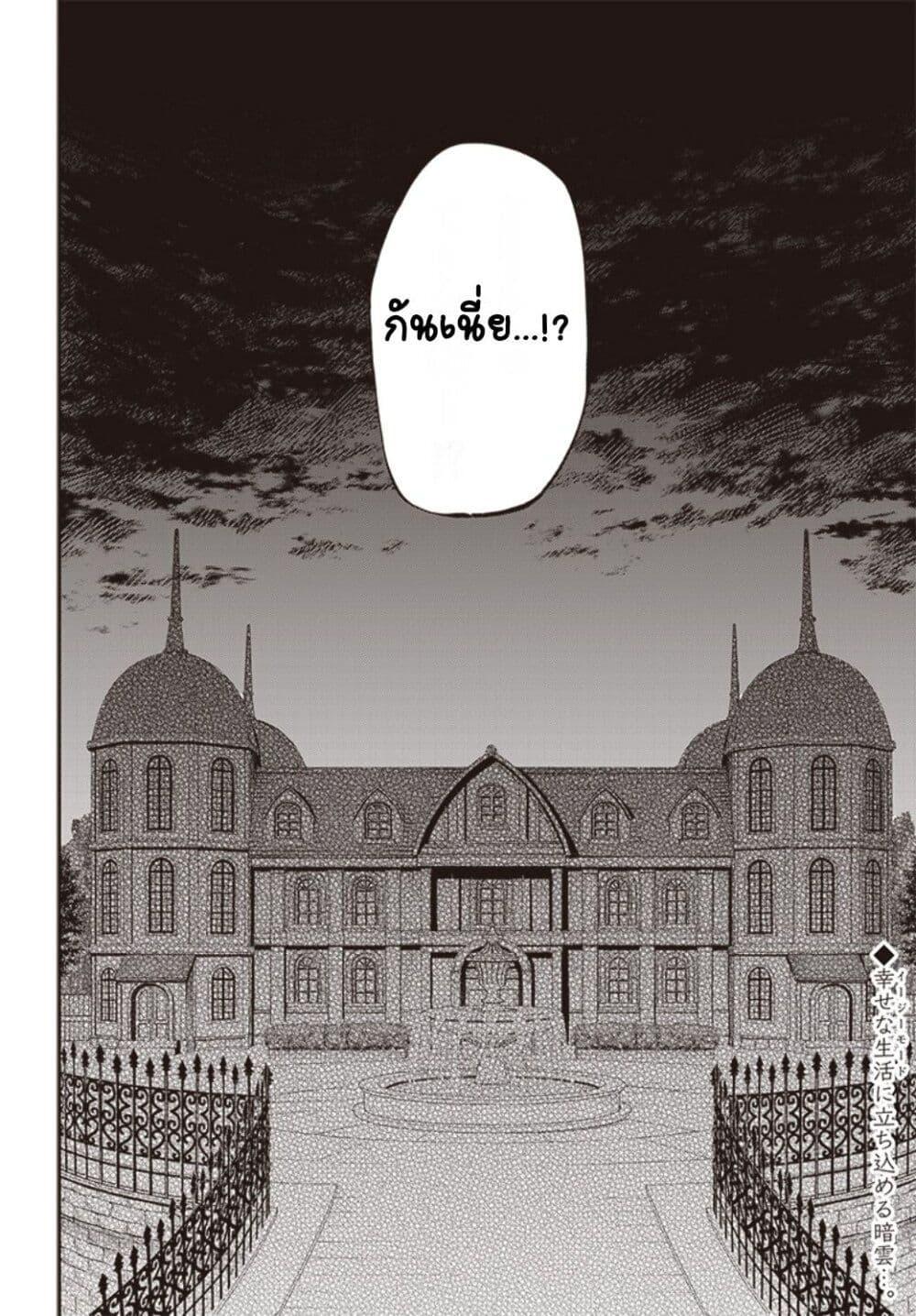 Doujin-Lc- อ่าน โดจิน มังฮวา เกาหลี ญี่ปุ่น จีน แปลไทย Tensei Arasaa Joshi no Kotoyo Kaikatsu – Seiryaku Kekkon wa Iya na no de, Zatsugaku Chishiki de Tanoshii Kaikaku Life wo Kekkou Shichaimasu! ตอนที่ 1 2 3 4 5 6 7 8 9 10 11 12 13 14 ฟรี ไม่มีโฆษณา อ่าน โดจิน Manhwa เกาหลี ญี่ปุ่น จีน เรามีครบ คัดมาให้เน้นๆ โดจิน 18+ รับประกันความฟินโดย  Doujin Lc