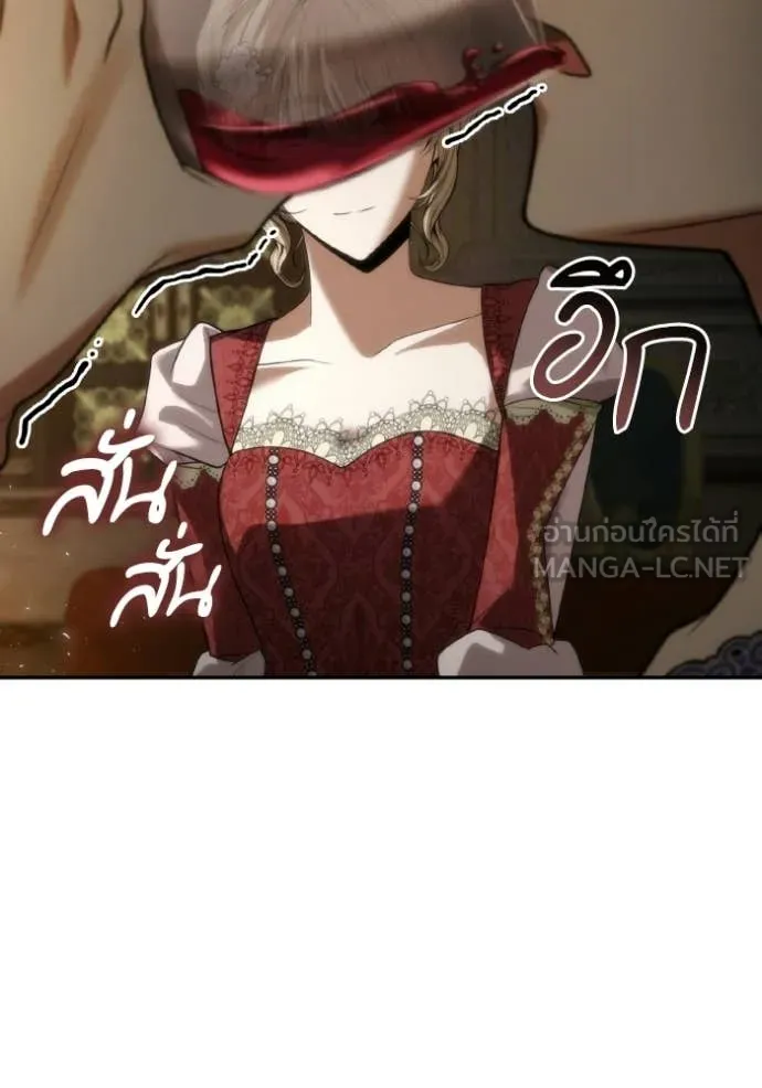 ชาตินี้น้องขอ ตอนที่ 177 รูปที่ 81