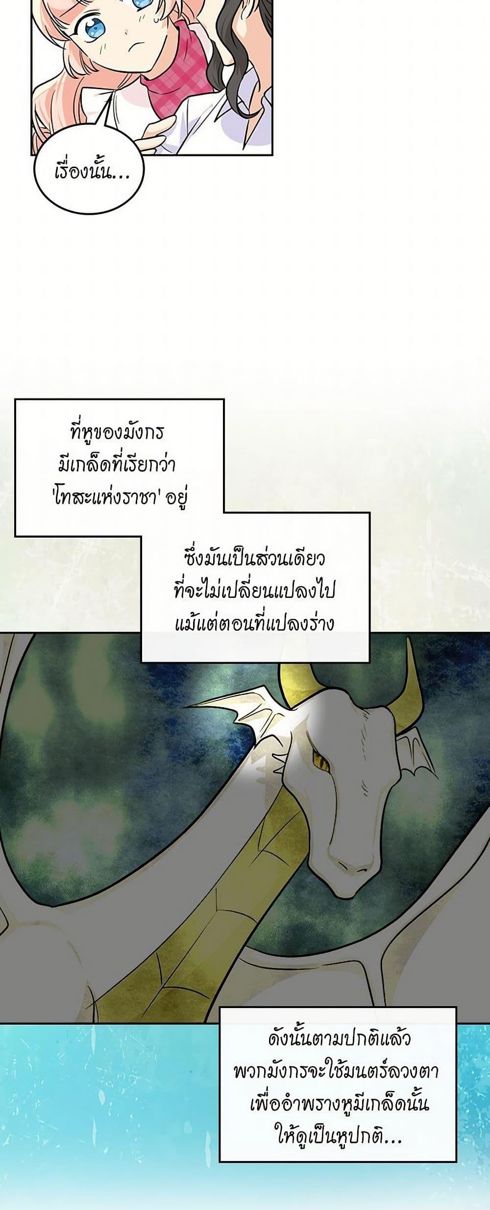 Manga-lc-com อ่านมังงะ อ่านการ์ตูน ออนไลน์ ฟรี The Antagonist’s Pet ตอนที่ 1 2 3 4 5 6 7 8 9 10 11 12 13 14 ฟรี ไม่มีโฆษณา Manga-lc - อ่าน มังงะ อ่าน การ์ตูน ออนไลน์ อ่านมังงะ ฟรี