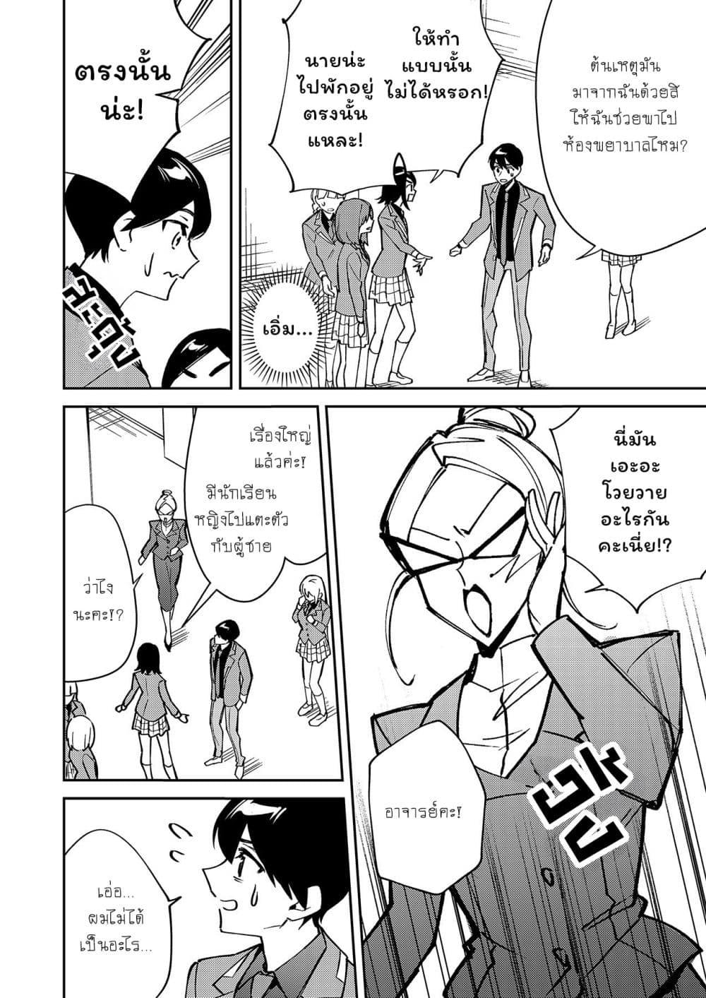 Manga-lc-com อ่านมังงะ อ่านการ์ตูน ออนไลน์ ฟรี Danjohi ga Bukko Wareta Sekai no Hito to Jinsei wo Koukan Shimashita ตอนที่ 1 2 3 4 5 6 7 8 9 10 11 12 13 14 ฟรี ไม่มีโฆษณา Manga-lc - อ่าน มังงะ อ่าน การ์ตูน ออนไลน์ อ่านมังงะ ฟรี