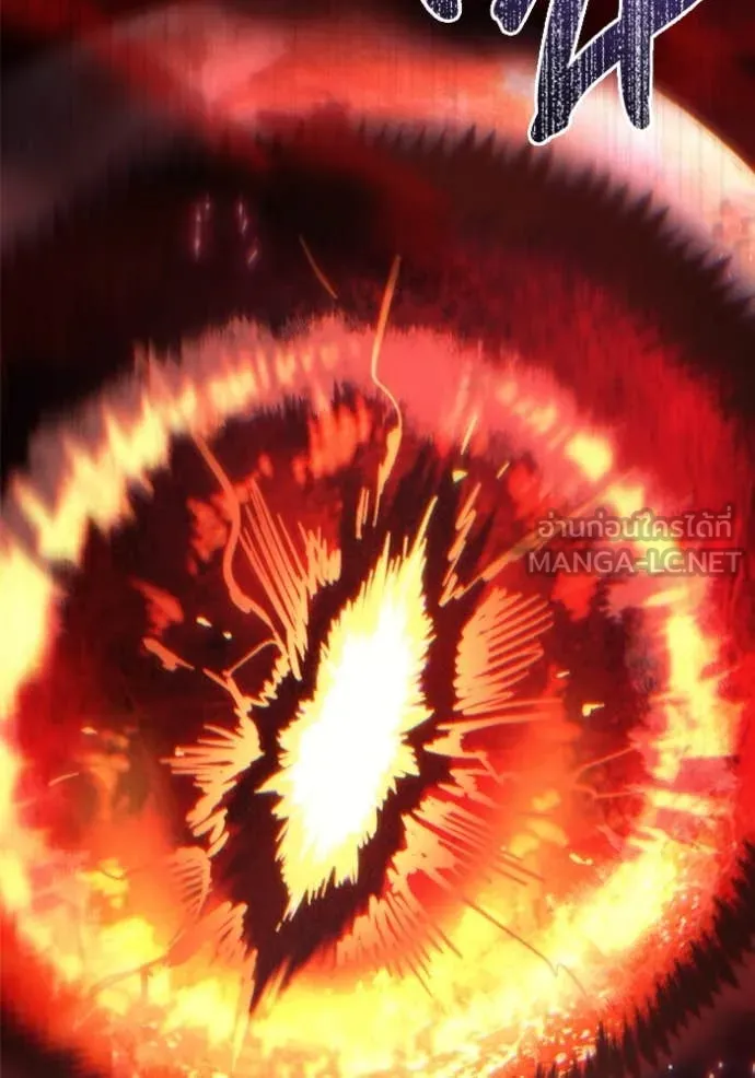 โกดังลับหลังโลกแตก ตอนที่ 29 รูปที่ 96