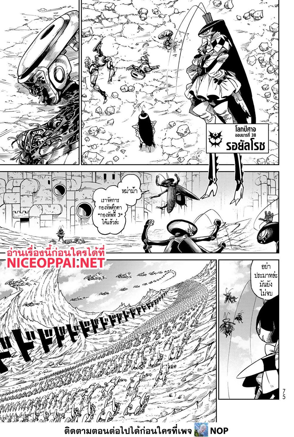 Manga-lc-com อ่านมังงะ อ่านการ์ตูน ออนไลน์ ฟรี Versus ตอนที่ 1 2 3 4 5 6 7 8 9 10 11 12 13 14 ฟรี ไม่มีโฆษณา Manga-lc - อ่าน มังงะ อ่าน การ์ตูน ออนไลน์ อ่านมังงะ ฟรี