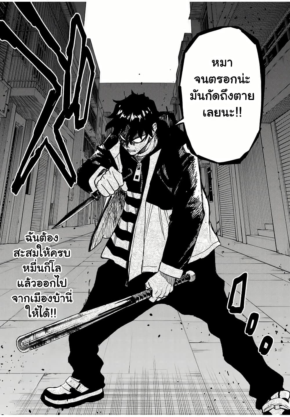 Manga-lc-com อ่านมังงะ อ่านการ์ตูน ออนไลน์ ฟรี Prisoners of Twilight-Town ตอนที่ 1 2 3 4 5 6 7 8 9 10 11 12 13 14 ฟรี ไม่มีโฆษณา Manga-lc - อ่าน มังงะ อ่าน การ์ตูน ออนไลน์ อ่านมังงะ ฟรี