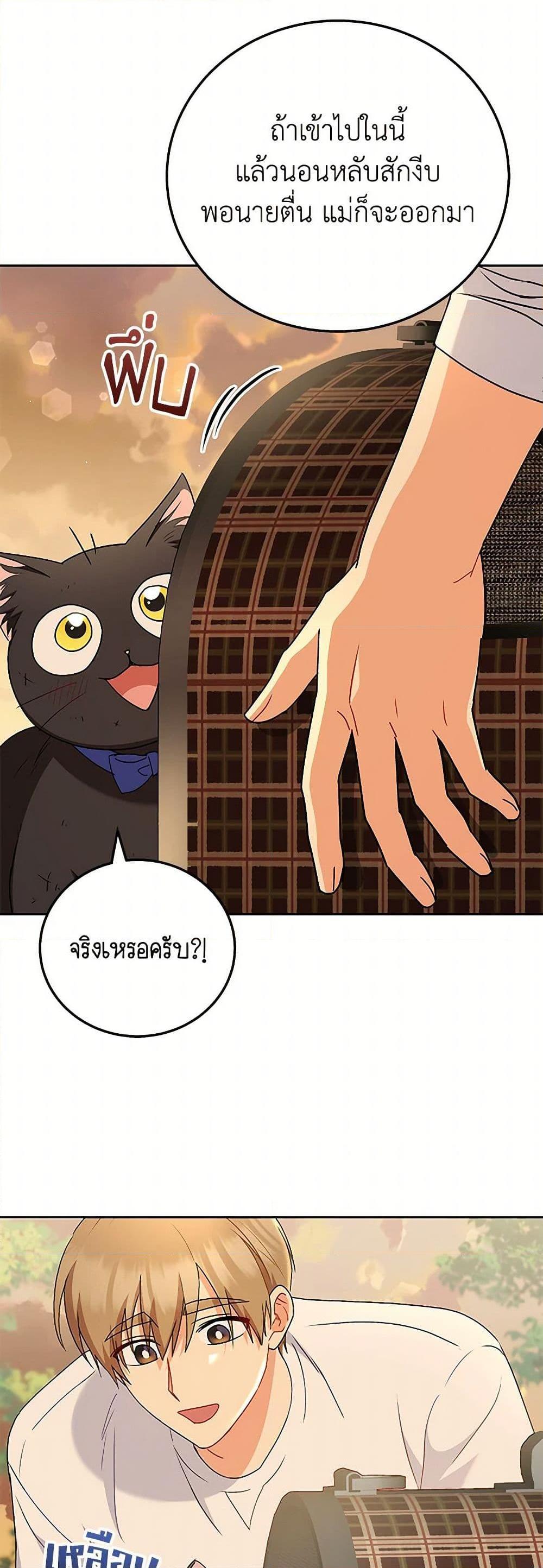 Manga-lc-com อ่านมังงะ อ่านการ์ตูน ออนไลน์ ฟรี Hello! Veterinarian! ตอนที่ 1 2 3 4 5 6 7 8 9 10 11 12 13 14 ฟรี ไม่มีโฆษณา Manga-lc - อ่าน มังงะ อ่าน การ์ตูน ออนไลน์ อ่านมังงะ ฟรี