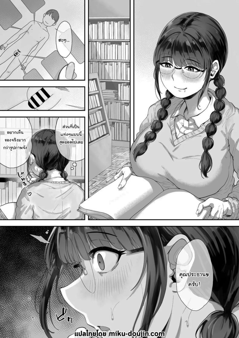 Doujin-Lc- อ่าน โดจิน มังฮวา เกาหลี ญี่ปุ่น จีน แปลไทย สนใจมาแลกกันไหม [Trampolines] Kyonyuu no Tosho Iinchou wa Ecchi na Koto ni Kyoumi Shinshin The Busty Library Committee President Is Very Interested In Lewd Stuff ตอนที่ 1 2 3 4 5 6 7 8 9 10 11 12 13 14 ฟรี ไม่มีโฆษณา อ่าน โดจิน Manhwa เกาหลี ญี่ปุ่น จีน เรามีครบ คัดมาให้เน้นๆ โดจิน 18+ รับประกันความฟินโดย  Doujin Lc