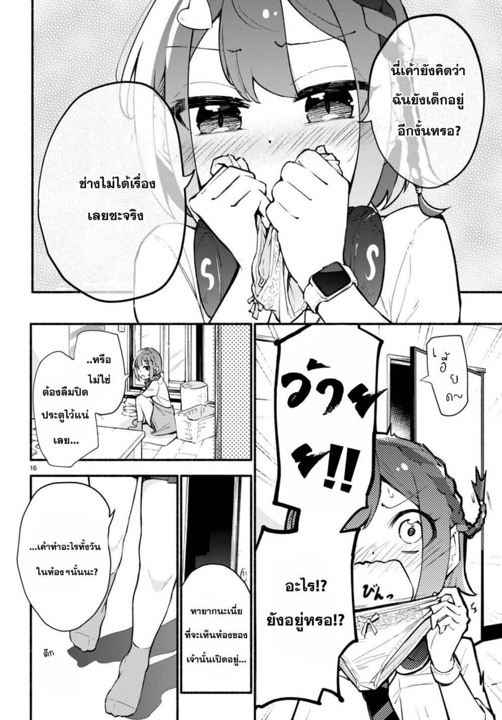 Manga-lc-com อ่านมังงะ อ่านการ์ตูน ออนไลน์ ฟรี Imouto ga Oshi sugiru! ตอนที่ 1 2 3 4 5 6 7 8 9 10 11 12 13 14 ฟรี ไม่มีโฆษณา Manga-lc - อ่าน มังงะ อ่าน การ์ตูน ออนไลน์ อ่านมังงะ ฟรี